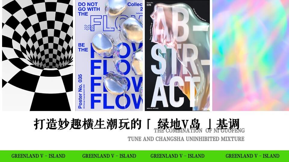 商业街签约仪式（CS闯岛计划主题）活动策划方案