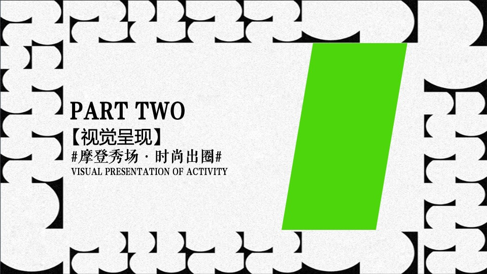 商业街签约仪式（CS闯岛计划主题）活动策划方案