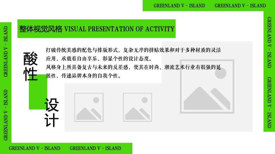 商业街签约仪式（CS闯岛计划主题）活动策划方案