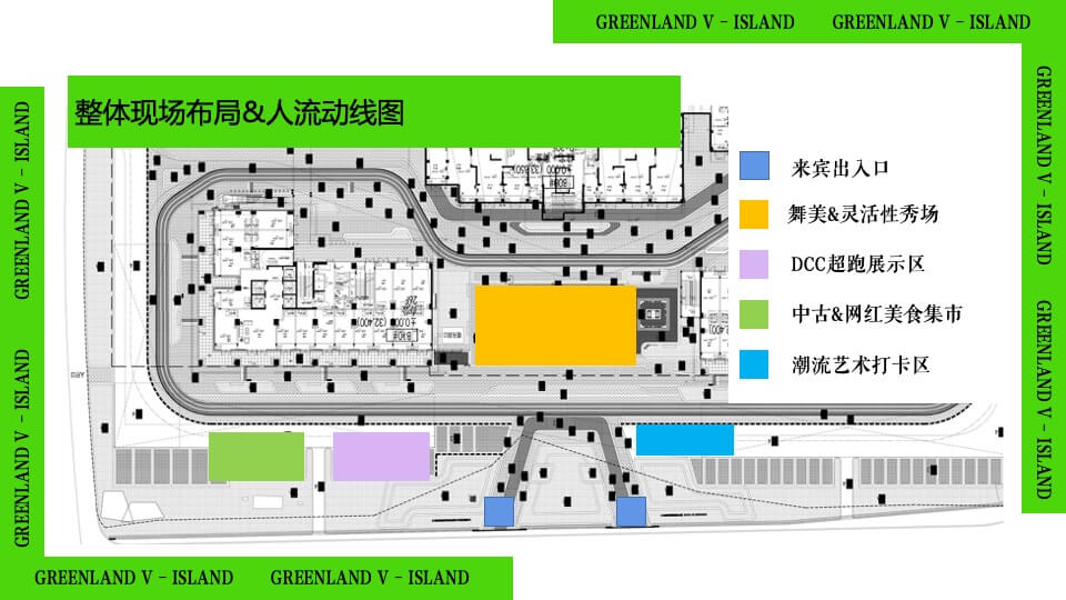 商业街签约仪式（CS闯岛计划主题）活动策划方案