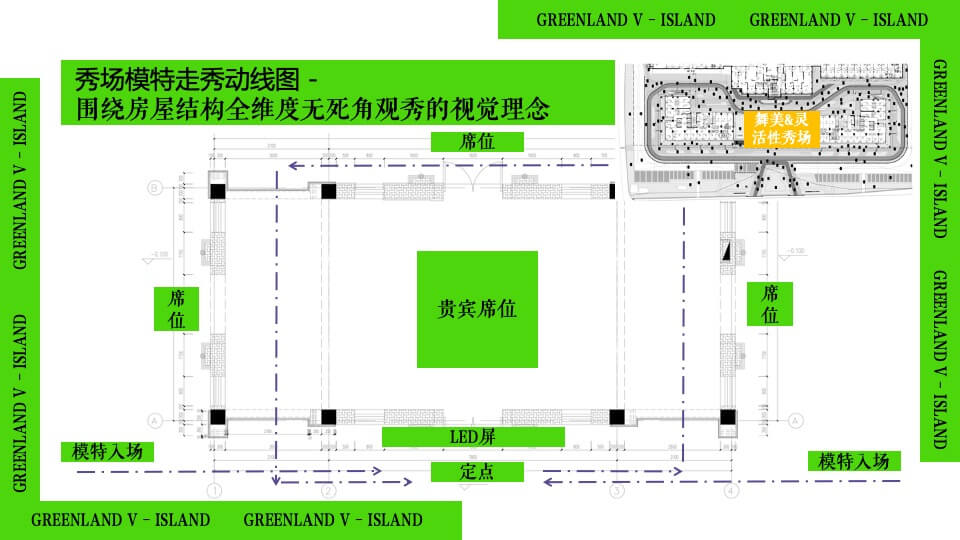 商业街签约仪式（CS闯岛计划主题）活动策划方案