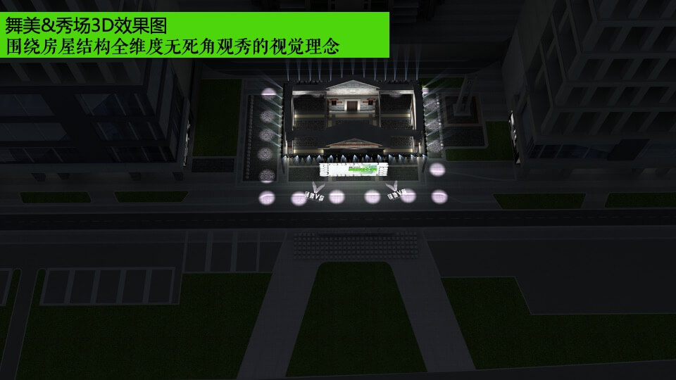 商业街签约仪式（CS闯岛计划主题）活动策划方案