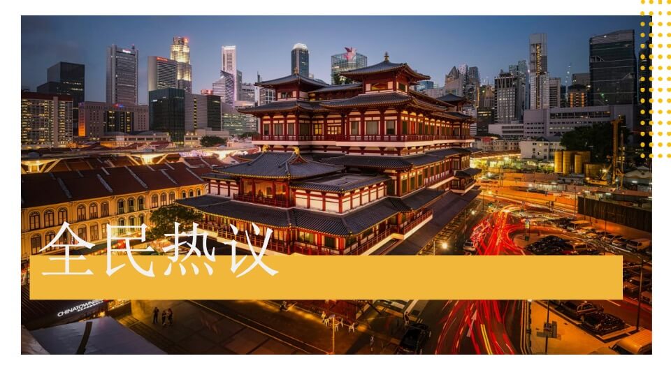 商业街区抖音宣传（寻味誉坊主题）营销方案