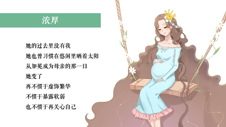 地产项目母亲节系列暖场（寸草春晖·感恩母爱主题）活动策划方案