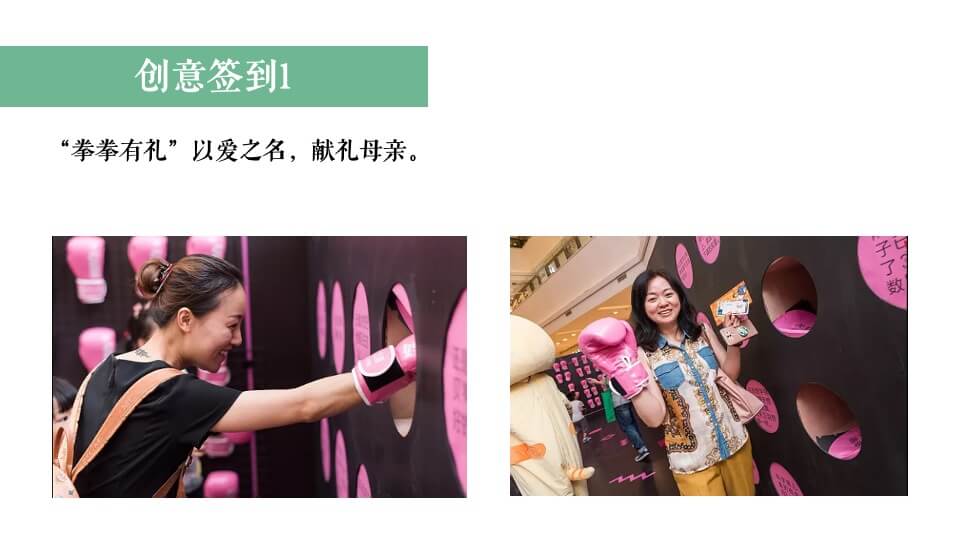 地产项目母亲节系列暖场（寸草春晖·感恩母爱主题）活动策划方案