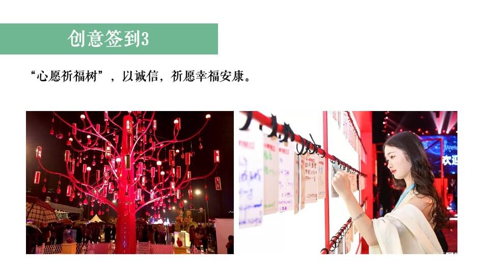 地产项目母亲节系列暖场（寸草春晖·感恩母爱主题）活动策划方案