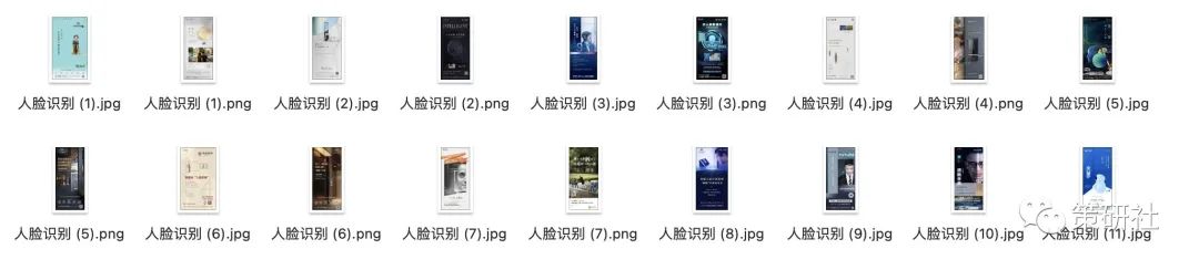 【地产物料】5大类别、共3.97G科技住宅资料合集