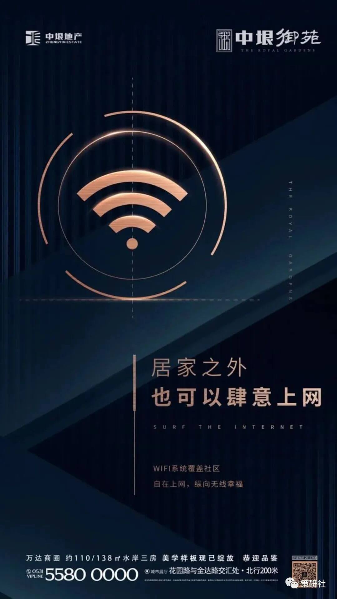 【地产物料】5大类别、共3.97G科技住宅资料合集