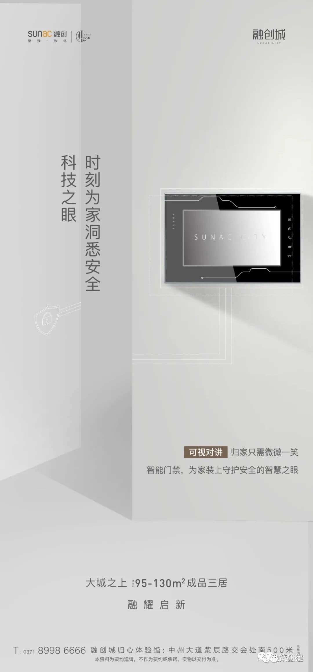 【地产物料】5大类别、共3.97G科技住宅资料合集