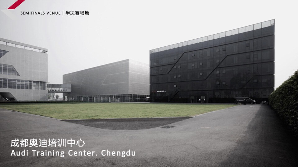 奥迪之星竞赛赛事运营活动方案