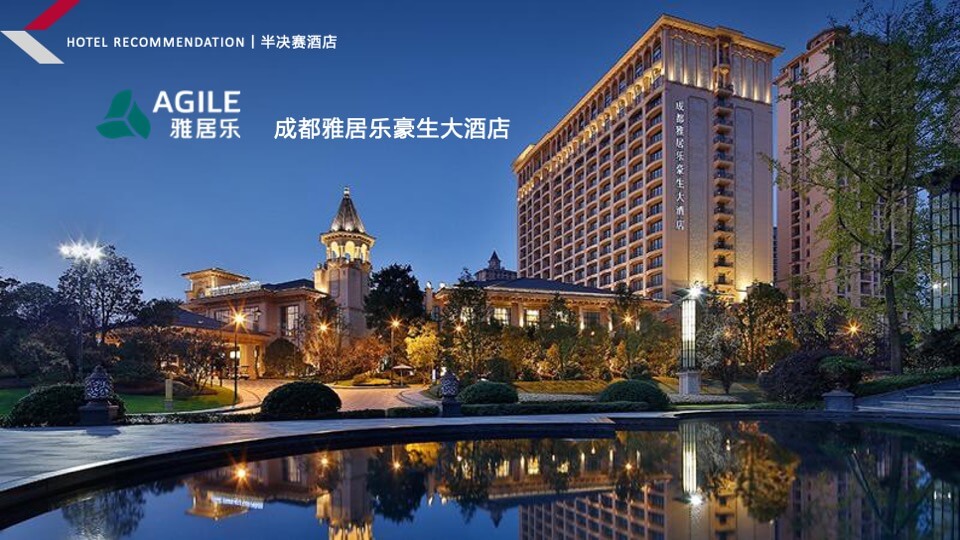 奥迪之星竞赛赛事运营活动方案