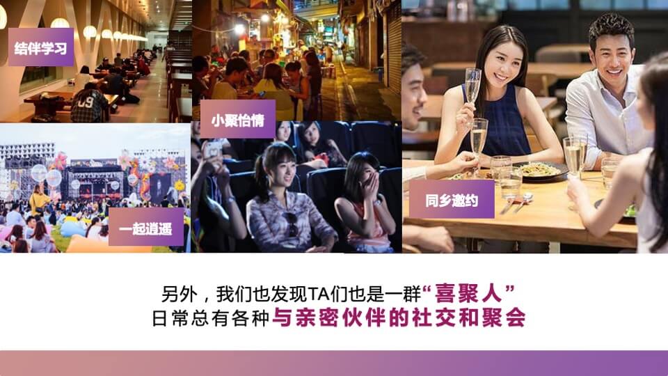 护肤品牌×天猫欢聚日7周年店庆营销方案