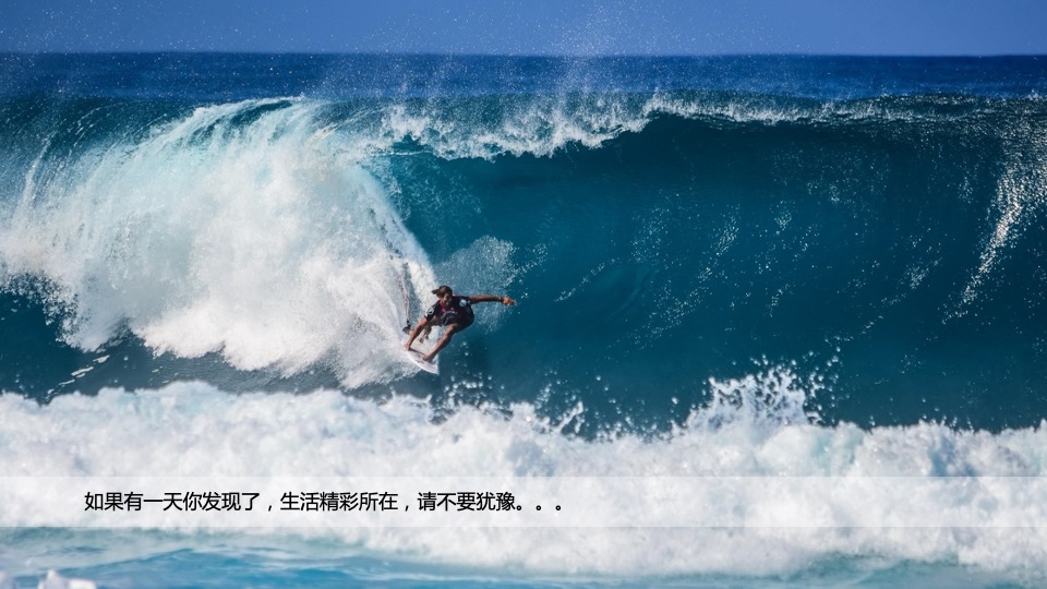 北京汽车38°向上人生北京越野世家体验营活动策划方案