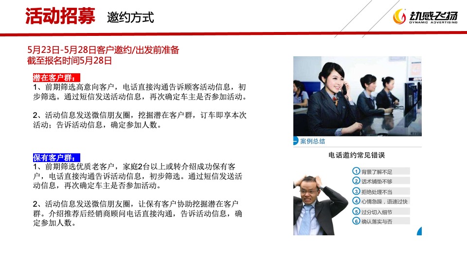 比亚迪新能源厨艺挑战赛