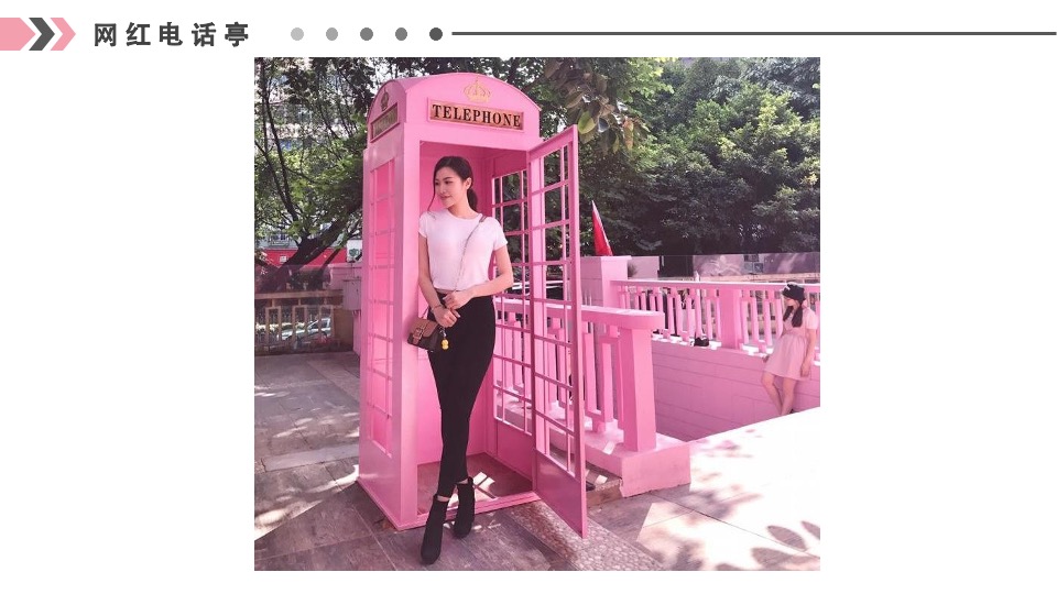 五一六一网红童趣节活动策划案