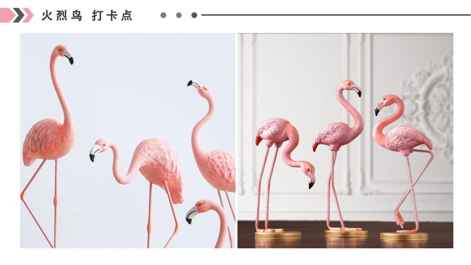 五一六一网红童趣节活动策划案