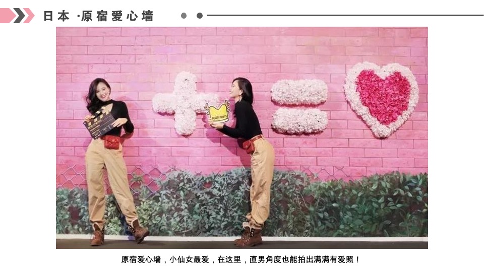 五一六一网红童趣节活动策划案