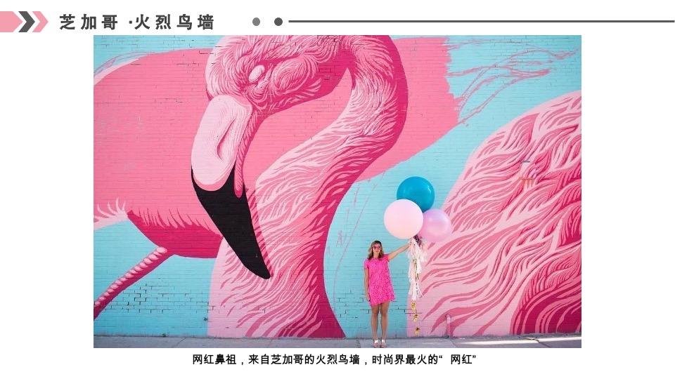 五一六一网红童趣节活动策划案