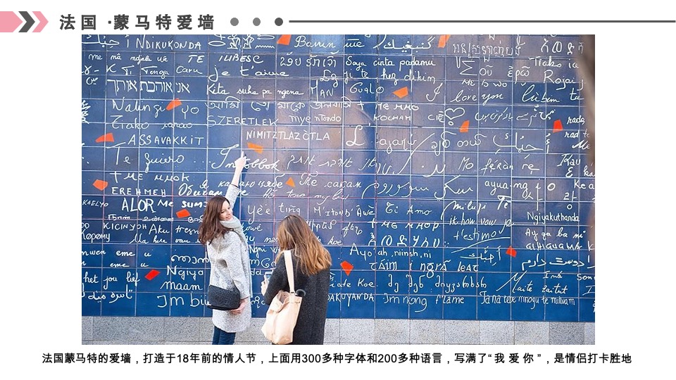 五一六一网红童趣节活动策划案