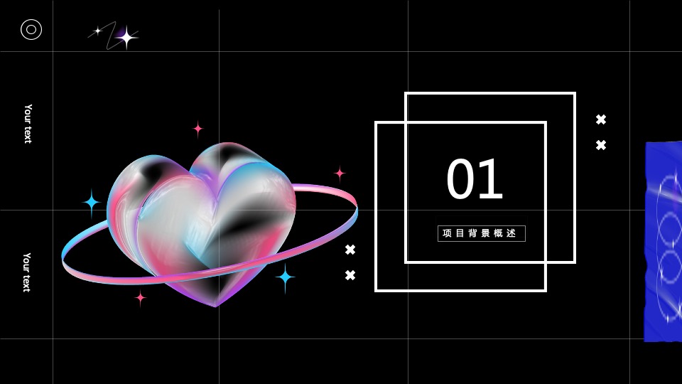 政府抖音运营方案