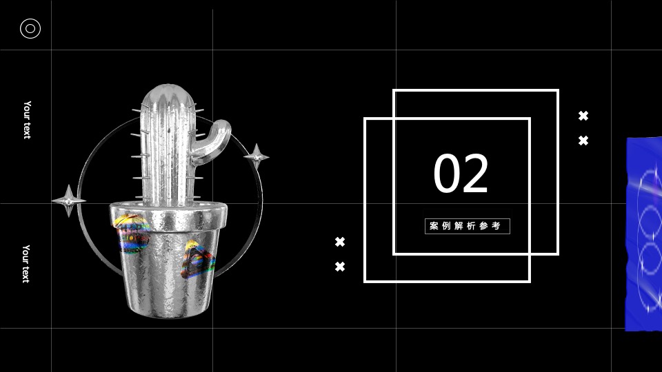 政府抖音运营方案