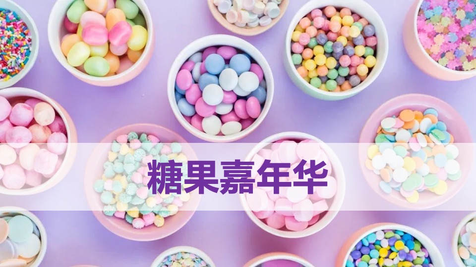 地产项目6月月度暖场（唤醒初夏主题）活动策划方案