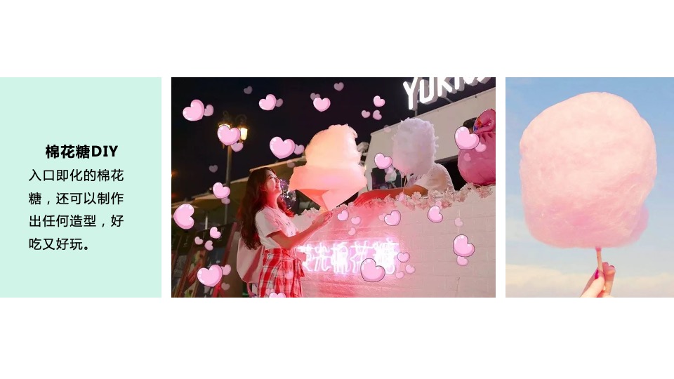 地产项目6月月度暖场（唤醒初夏主题）活动策划方案