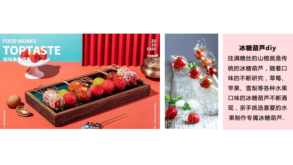 地产项目6月月度暖场（唤醒初夏主题）活动策划方案