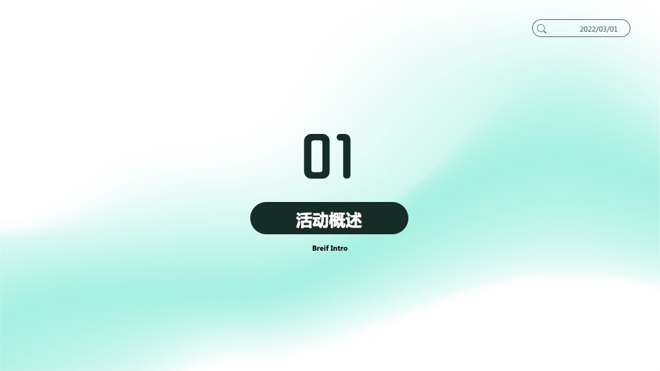 全友家居“懒猫节”大型营销活动方案