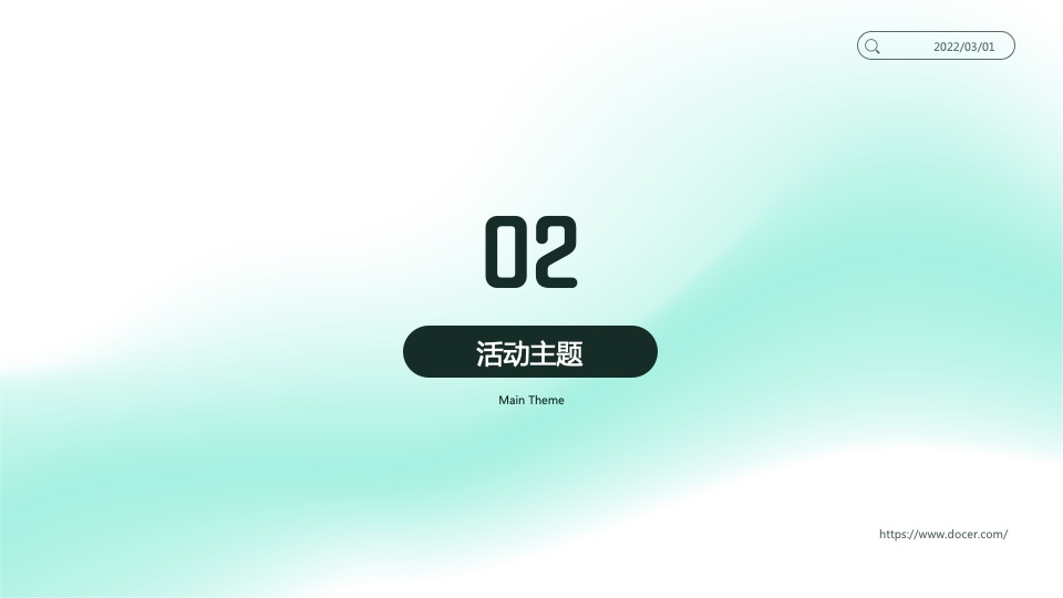 全友家居“懒猫节”大型营销活动方案