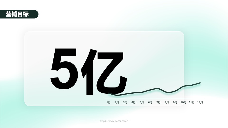 全友家居“懒猫节”大型营销活动方案