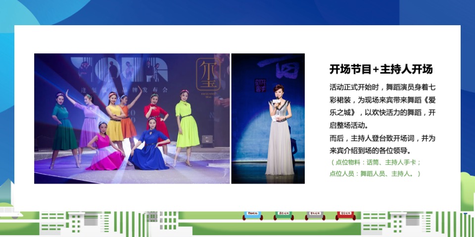 城市生活垃圾分类进社区（拥抱绿色生活主题）活动策划方案