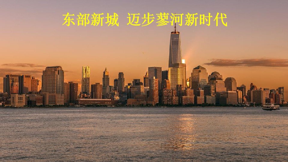 融创·济宁府整合推广提报#别墅##洋房#