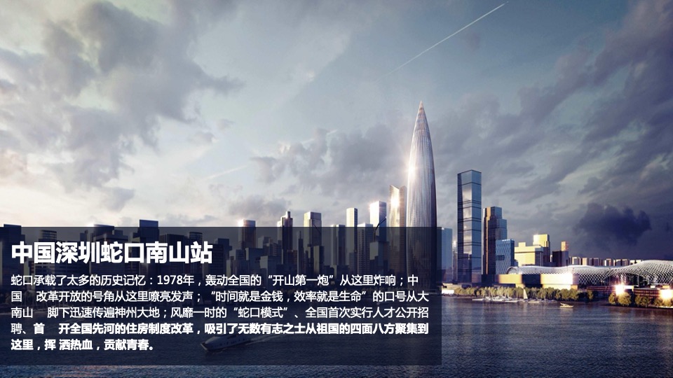 汾酒文化大巡展整合营销活动执行方案