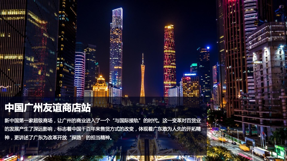 汾酒文化大巡展整合营销活动执行方案