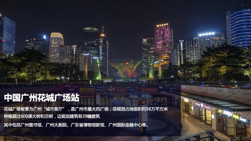 汾酒文化大巡展整合营销活动执行方案