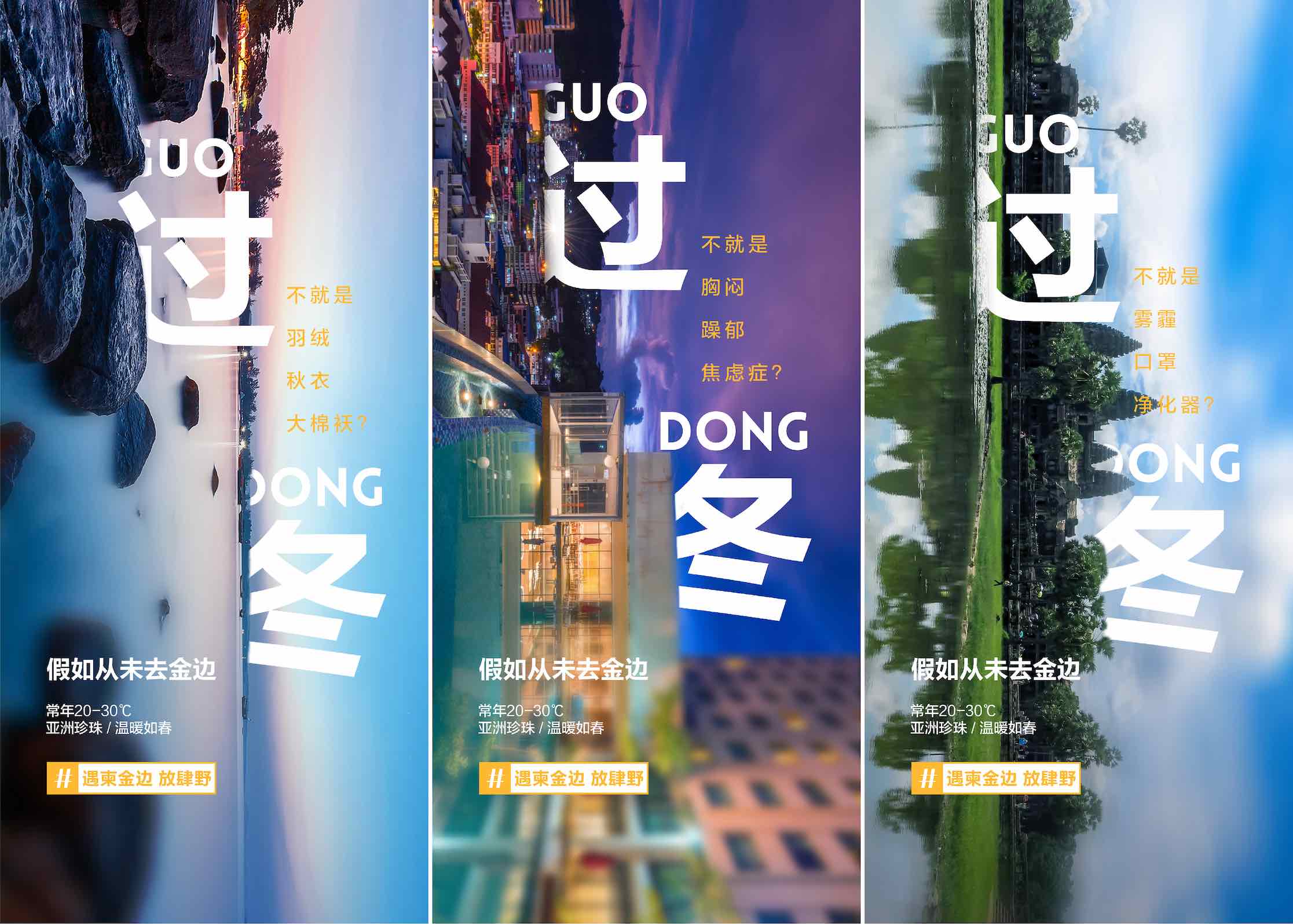 地产价值点配套圈层系列海PSD源文件1257