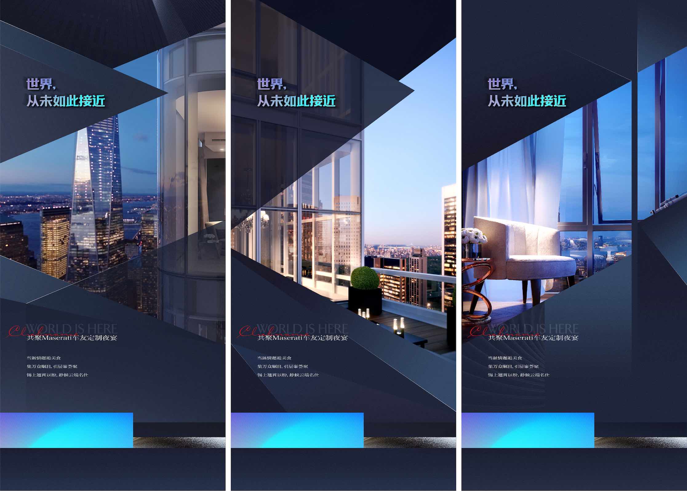 地产价值点配套圈层系列海PSD源文件1258