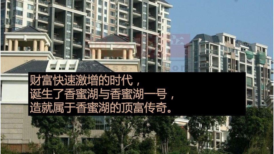 龙华金茂府整合推广竞标方案