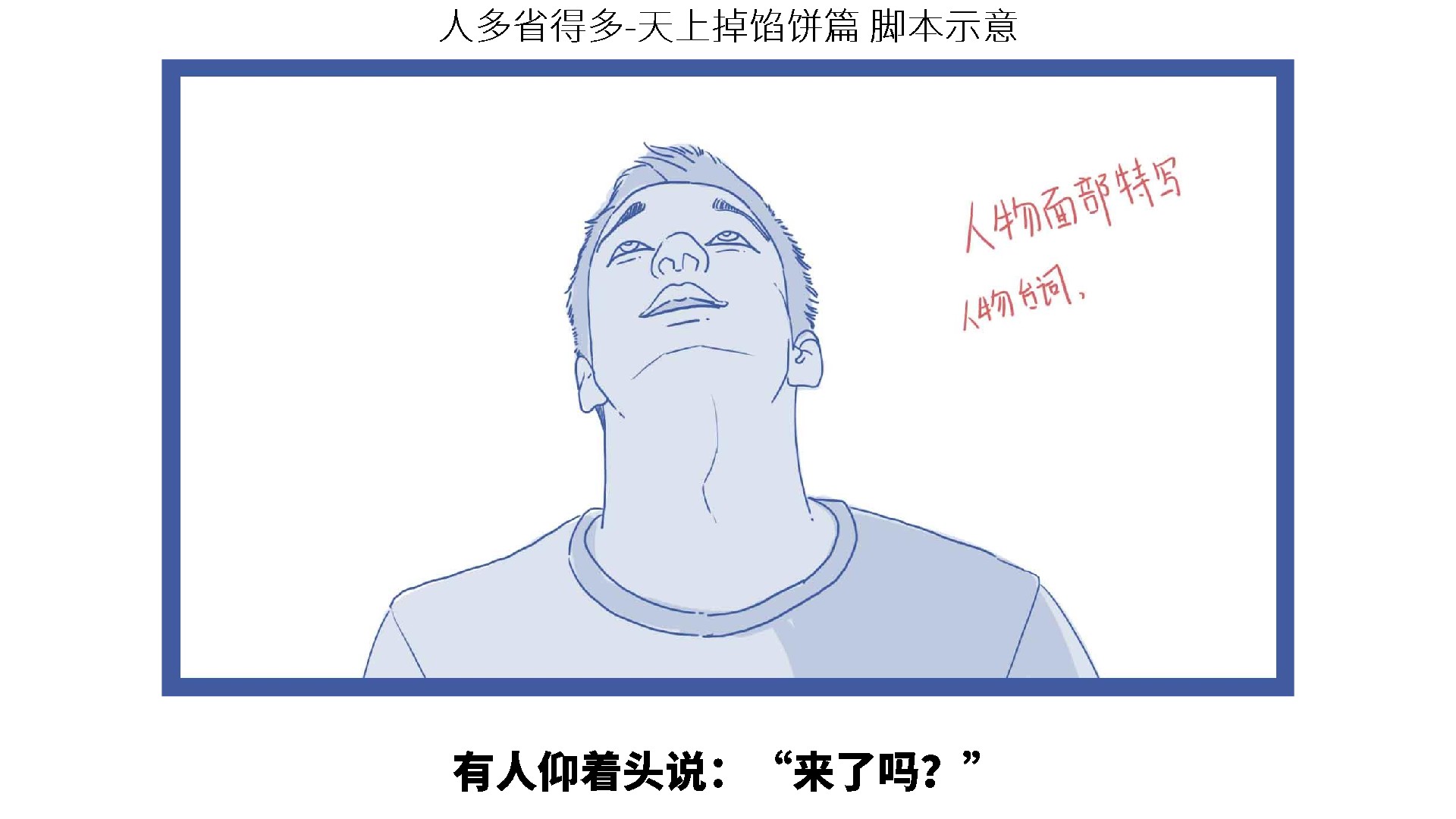 京东家电9月大促推广方案