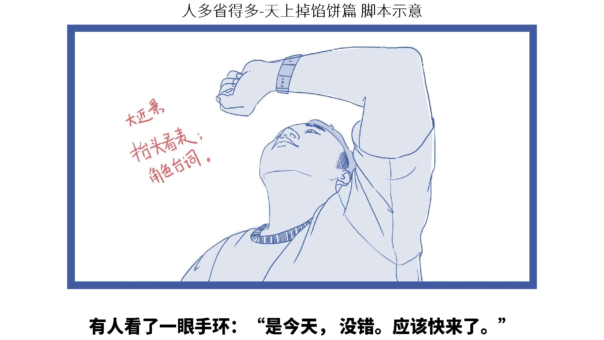 京东家电9月大促推广方案