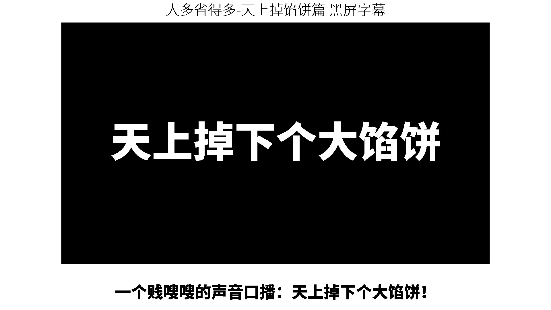 京东家电9月大促推广方案