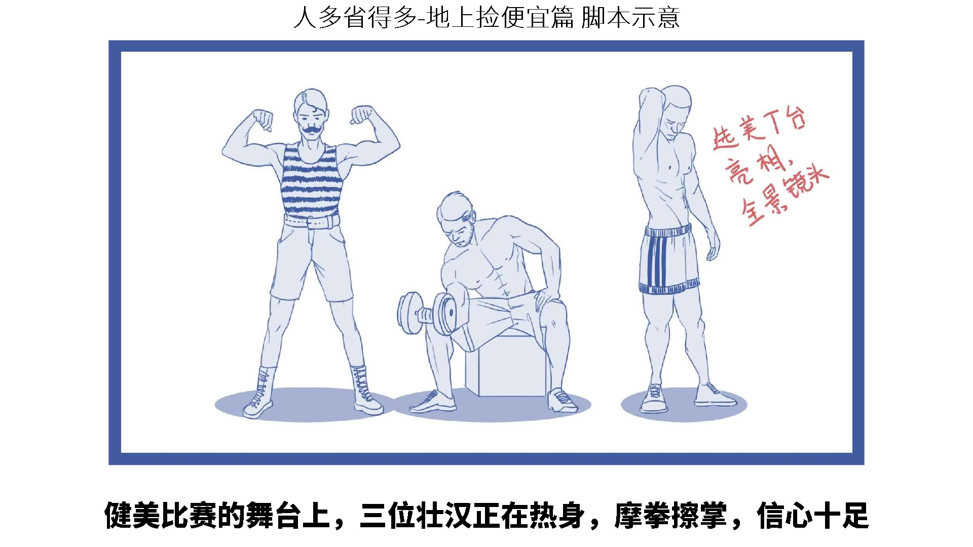 京东家电9月大促推广方案