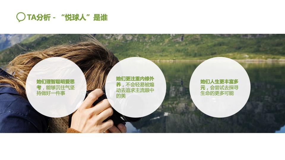 韦博士Origins灵芝焕能精华水品牌传播方案（化妆品护肤品）