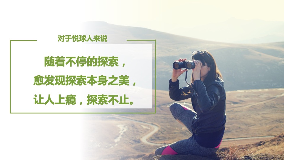 韦博士Origins灵芝焕能精华水品牌传播方案（化妆品护肤品）