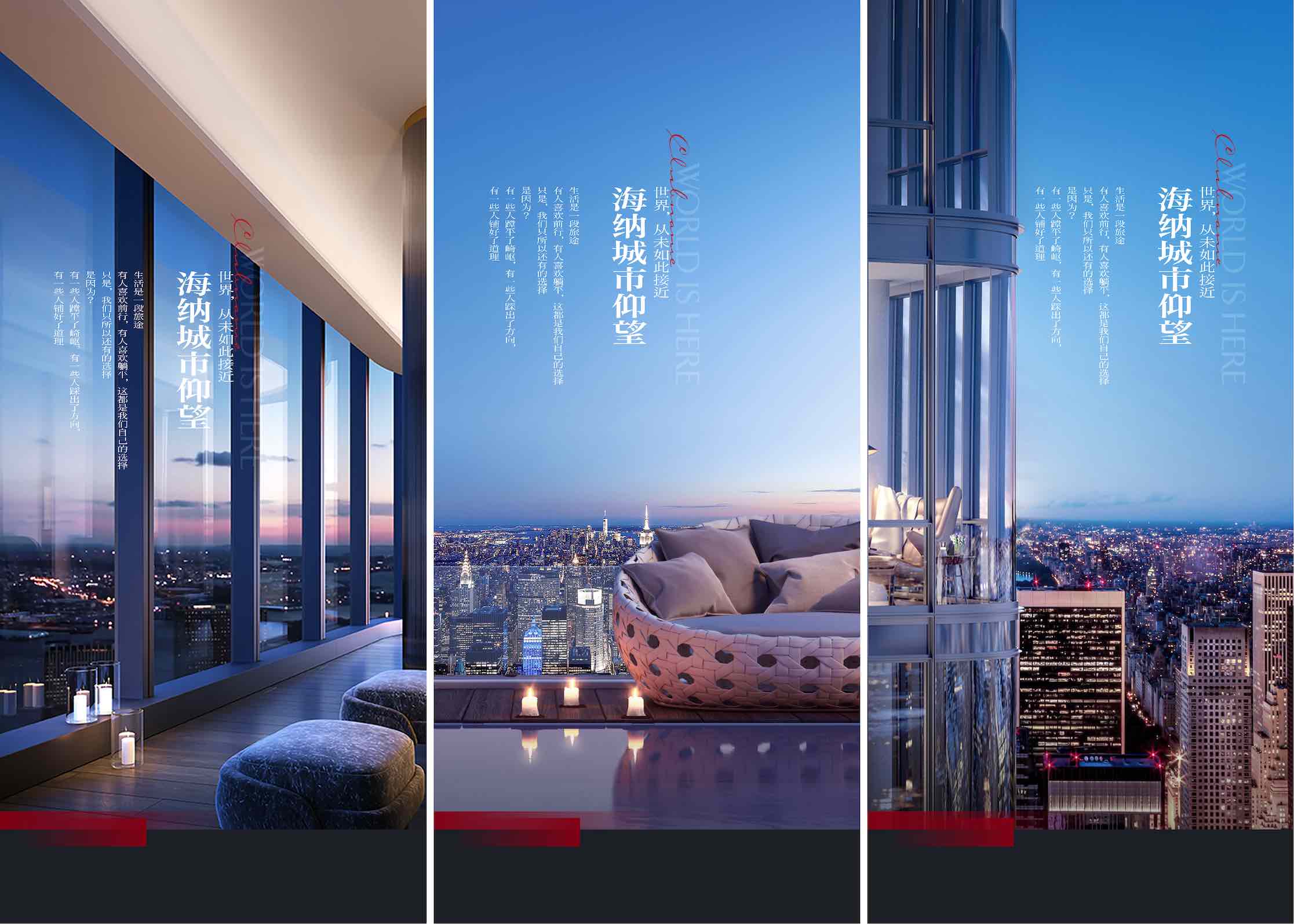 地产价值点配套圈层系列海PSD源文件1415