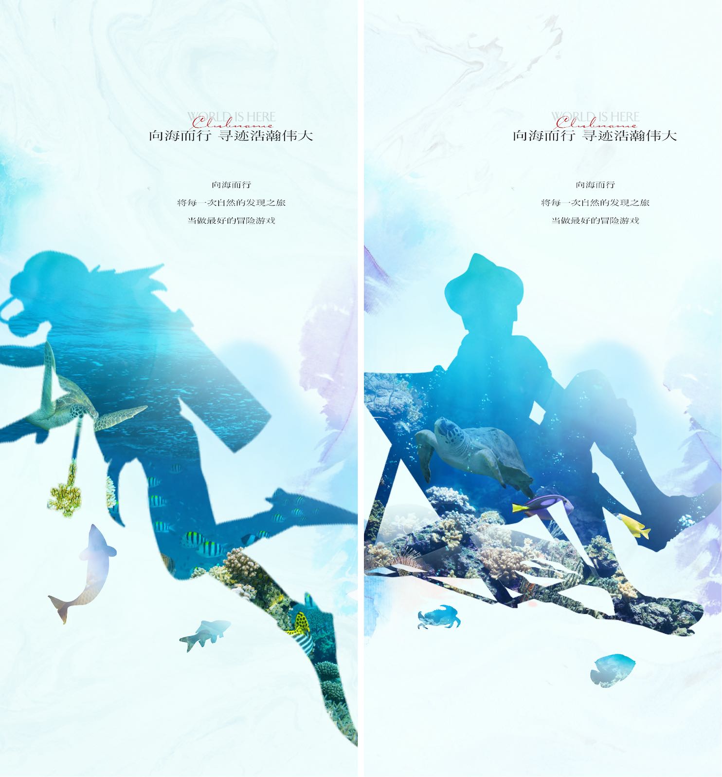 地产价值点配套圈层系列海报PSD源文件1329