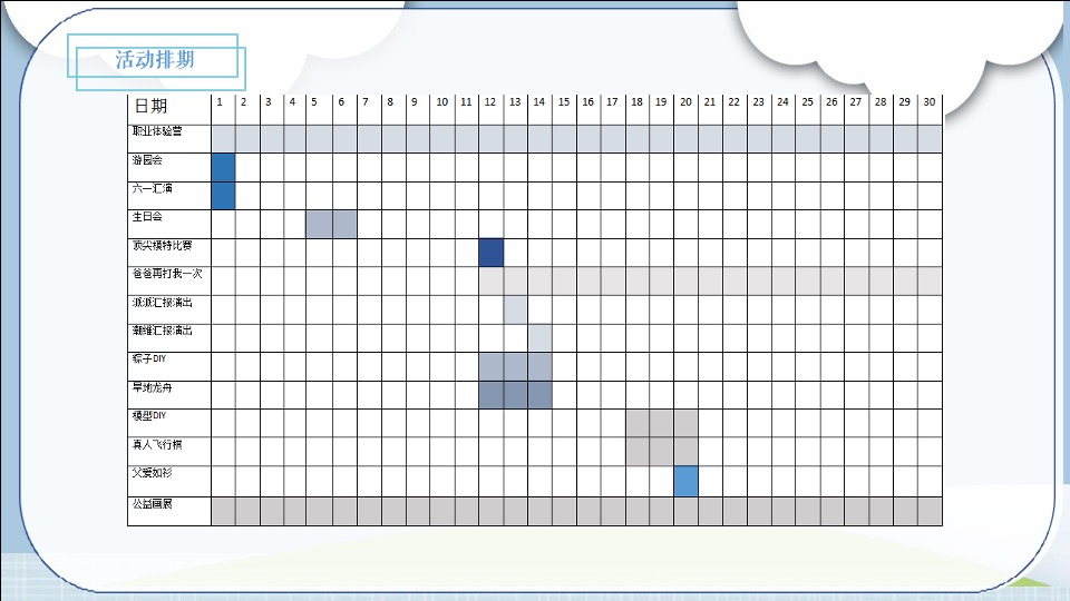 商业广场6月亲子系列（不想长大！全民童乐主题）活动策划方案