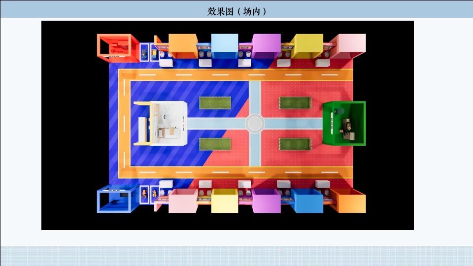 商业广场6月亲子系列（不想长大！全民童乐主题）活动策划方案