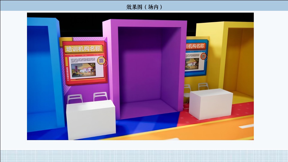 商业广场6月亲子系列（不想长大！全民童乐主题）活动策划方案